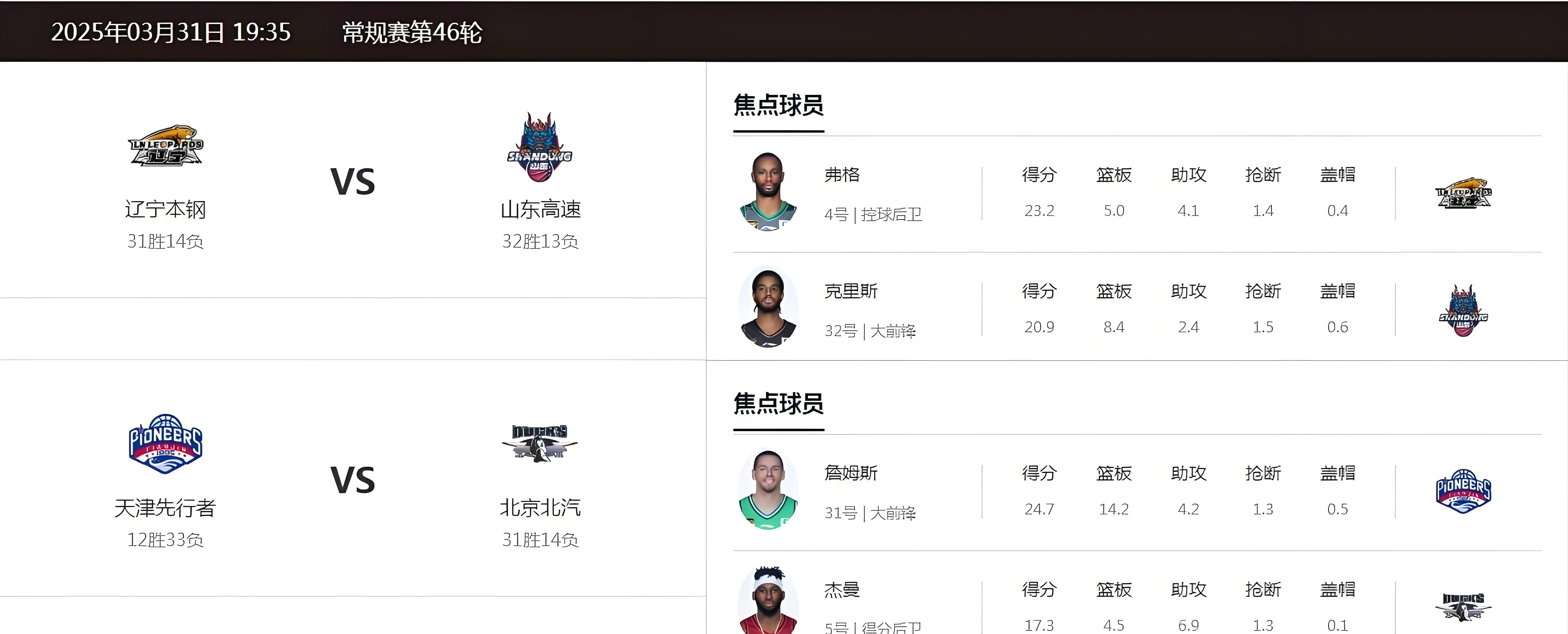 开云平台-军歌雄伟的井冈山