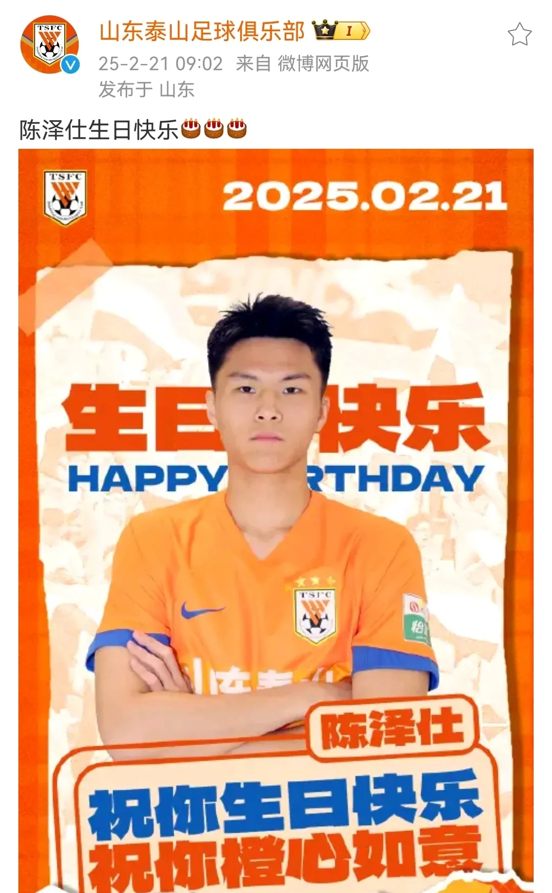 开云app-今晨体能课后，本菲卡主帅复盘备战中超，质疑声仍在，训练强度明显提升(不断创新与时俱进)