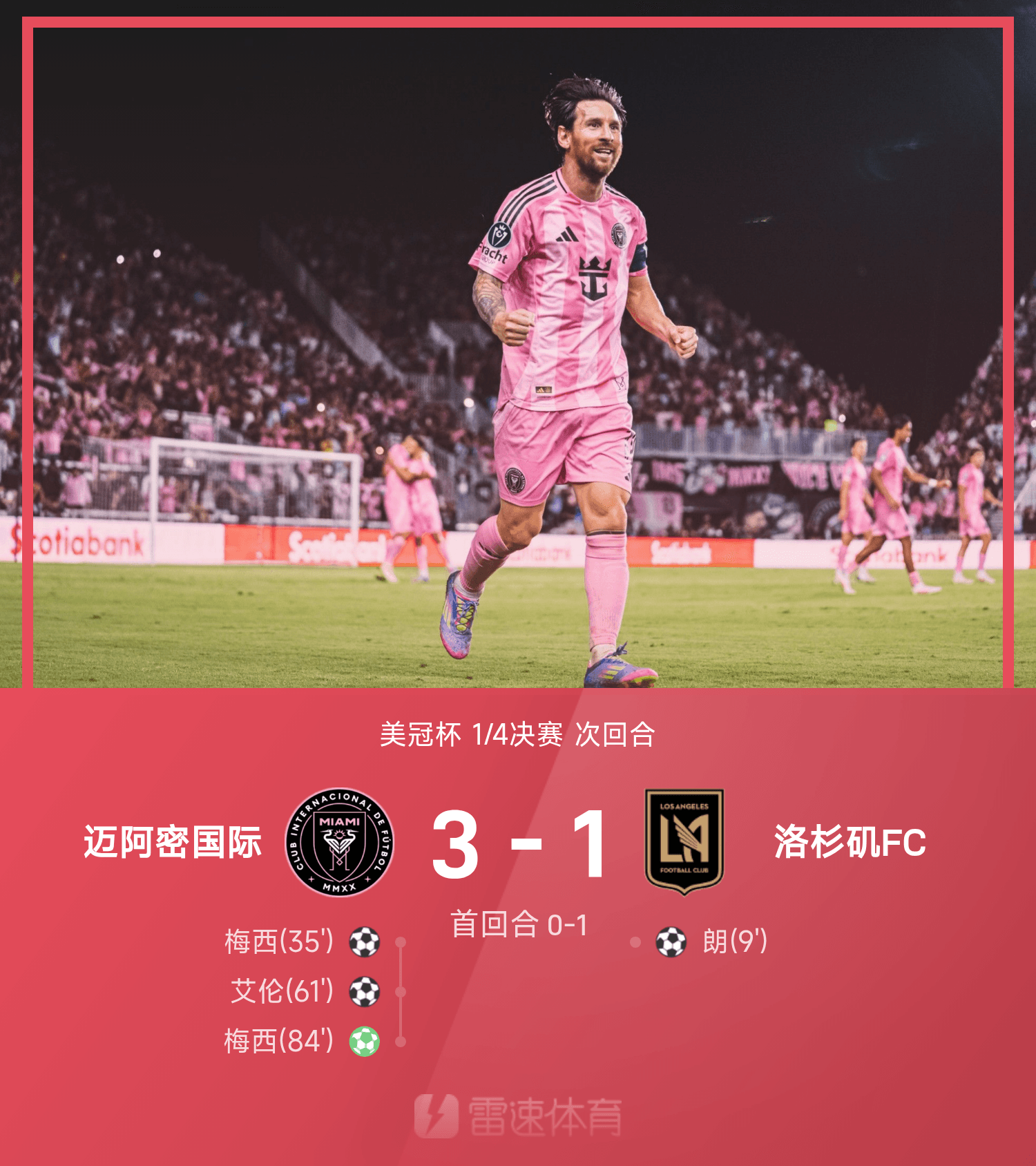 开云,kaiyun-周日028英超托特纳姆热刺vs切尔西