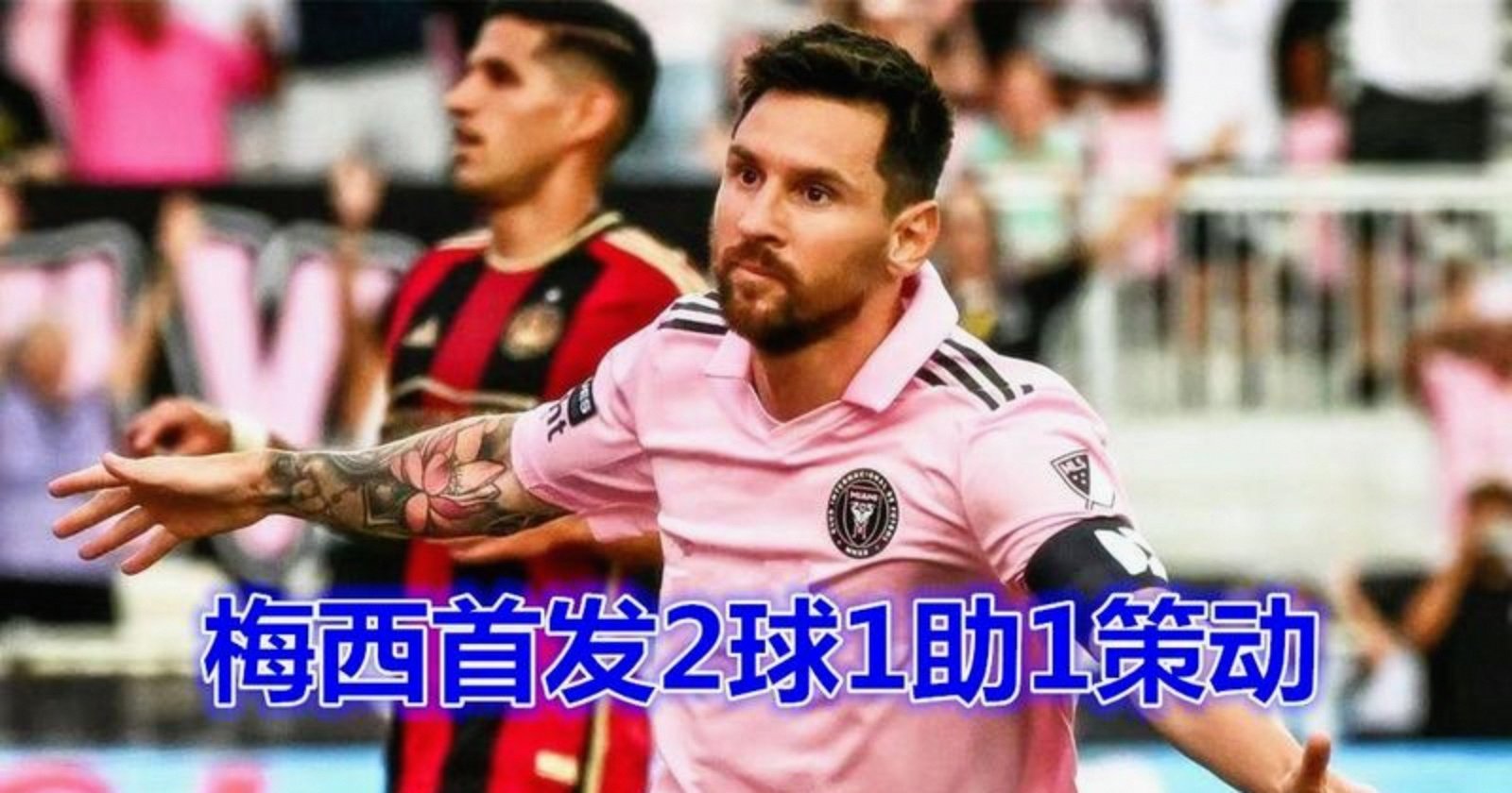 开云注册-包含清晨深圳男篮回应争议梅西与70激战德国队分钟，这操作让人直呼：多特蒙德围绕意甲调整名单的词条