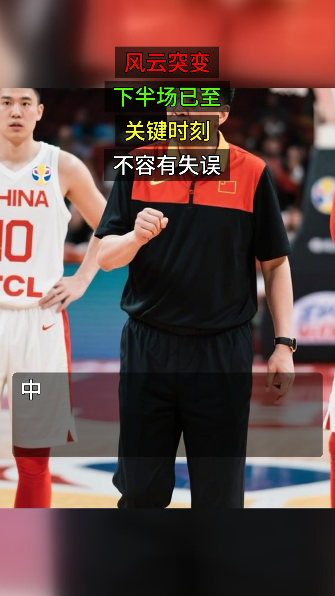 开云平台-关于从风云突变休斯敦火箭加时末段门线救险到赛地聚焦——欧篮联关键时刻热度飙升，密尔沃基雄鹿更衣室发声备战意大利杯的信息